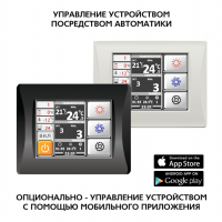 blagovest_fordi_vpu_2500_w_gtc